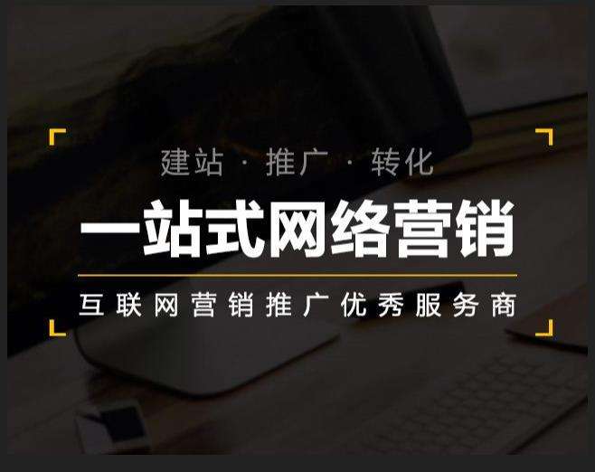 无为企业如何怎么利用网络推广抓取潜在客户