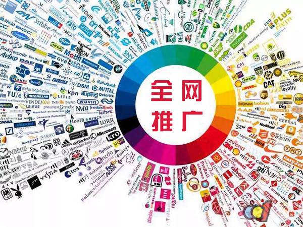 无为传统企业进行网络营销需要注意的几个基础策略