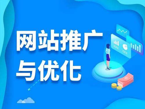 无为电商类网络推广如何做才有更好的效果