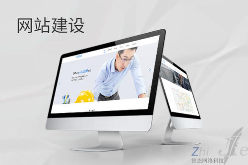 无为网站建设公司分析网页设计如何提升吸引力