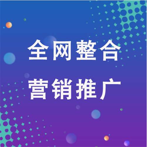 无为企业网络推广老是没有客户的原因是什么呢