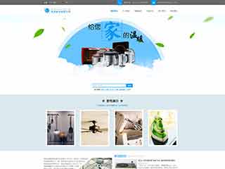 无为电器,家电公司网站模板,电器,家电公司网页模板